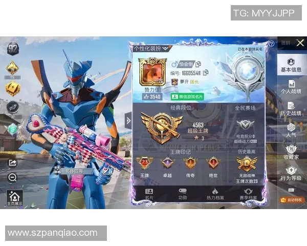 热议和平精英V5版本带来的游戏意识变革与玩家体验提升探讨