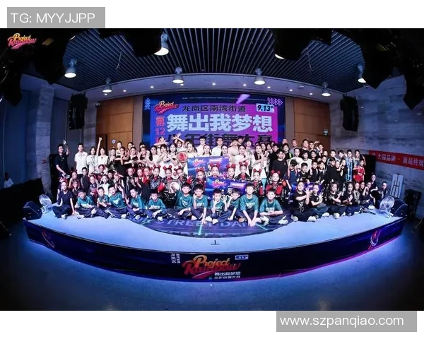 深圳街舞队荣登全国街舞比赛经验排行榜第十名展现实力与风采