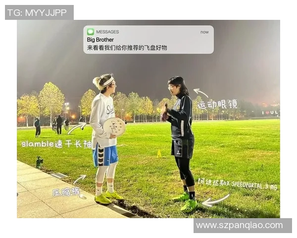 重庆飞盘队速度表现数据分析揭示运动员潜力与训练效果的深度关系