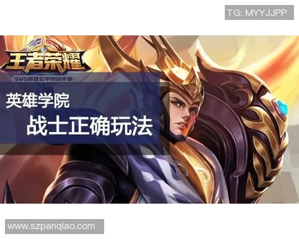 V5战队心理素质分析与提升策略在王者荣耀中的重要性探讨 V5战队心理素质分析与提升策略在王者荣耀中的重要性探讨