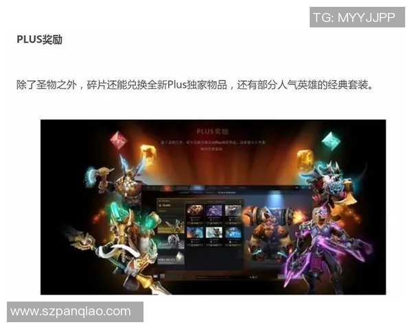 从零起步掌握DOTA2比赛技巧与经验全解析