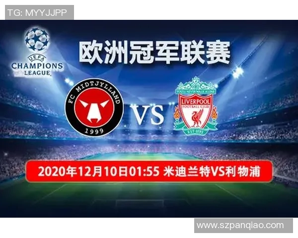 巴塞罗那与利物浦比赛时间及赛事前瞻分析