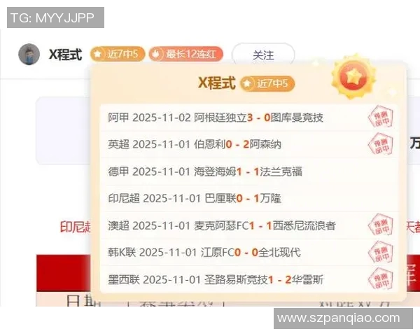 意甲焦点战罗马主场迎战佛罗伦萨争夺欧战资格的关键之战