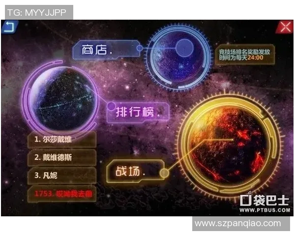 波兰特与落成银河对决前瞻分析及比赛结果预测