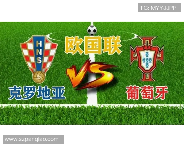 葡萄牙与克罗地亚足球对决分析及足彩投注建议详解