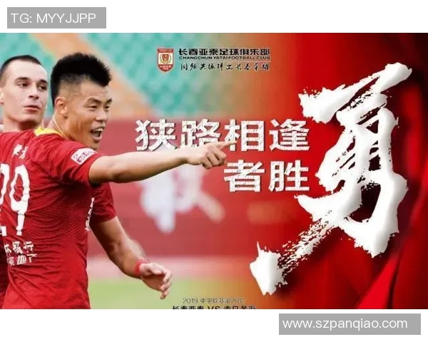 青岛黄海迎战贵州恒丰争夺中甲联赛关键三分的精彩对决